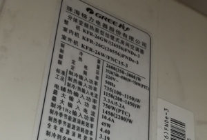 崆峒格力空调维修电话是多少