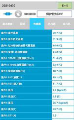 崆峒中央空调维修电话是多少