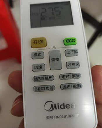 崆峒空调遥控器打不开